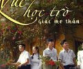 Tháng Sáu mùa thi