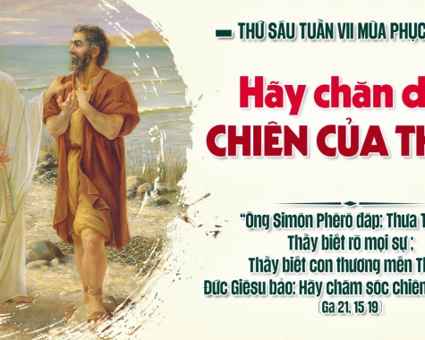 THỨ SÁU TUẦN VII PHỤC SINH NĂM C Ga 21,15-19