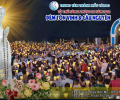 Trung tâm Thánh Mẫu Tapao 13.5: Đêm Tôn Vinh và Cầu Nguyện