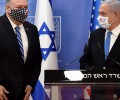 Diễn từ của Ngoại trưởng Pompeo với cử tri Hoa Kỳ về hòa bình Trung Đông và tai ương Trung Quốc